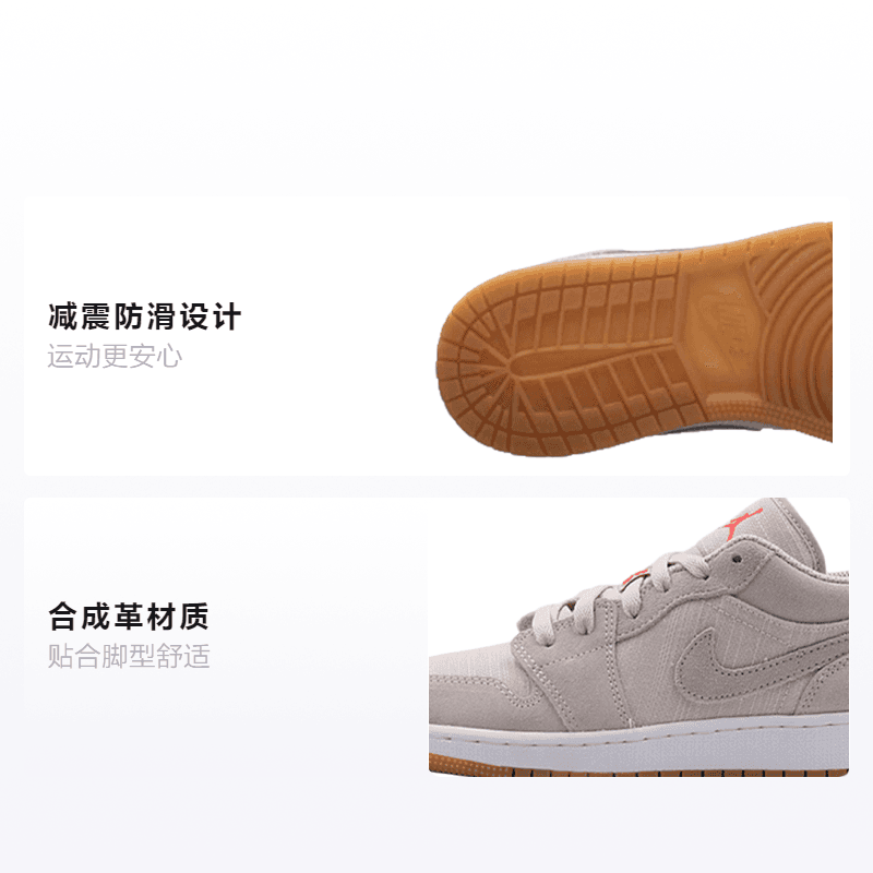 Кроссовки для баскетбола Jordan Air Jordan 1 low Desert Sand - изображение 2