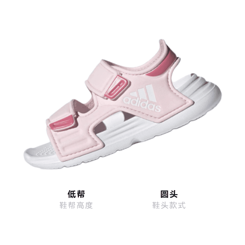 Кроссовки TD adidas Altaswim - изображение 2