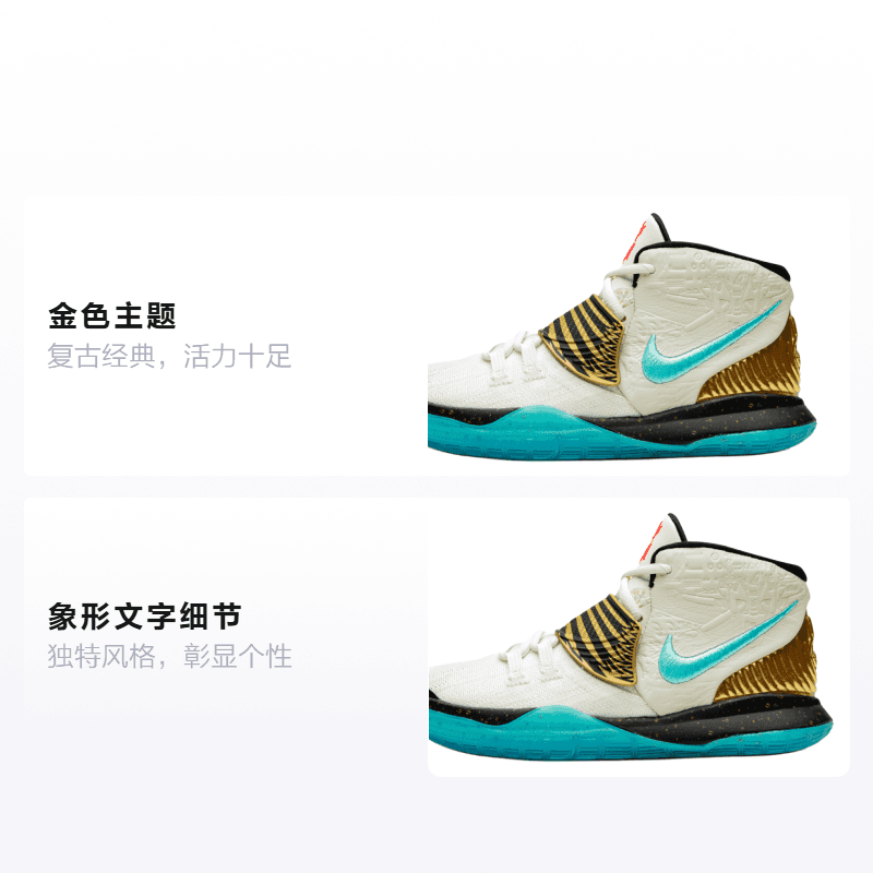 Кроссовки для баскетбола Nike Kyrie 6 - изображение 2