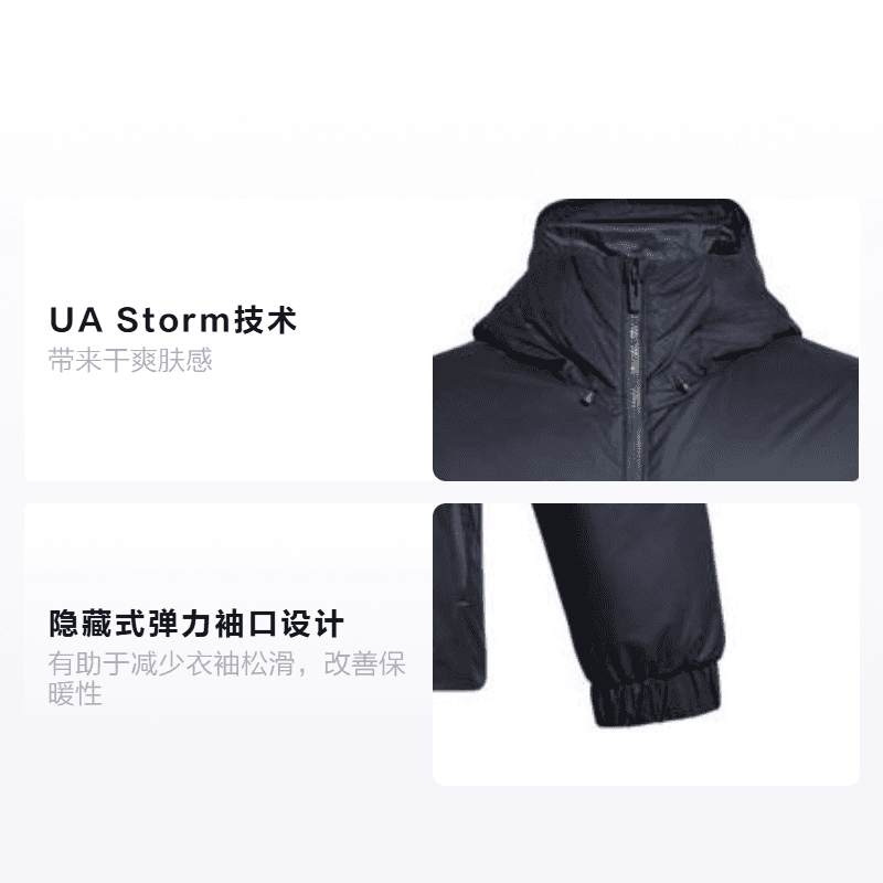 Зимняя куртка Under Armour ColdGear Infrared Jacket - изображение 2