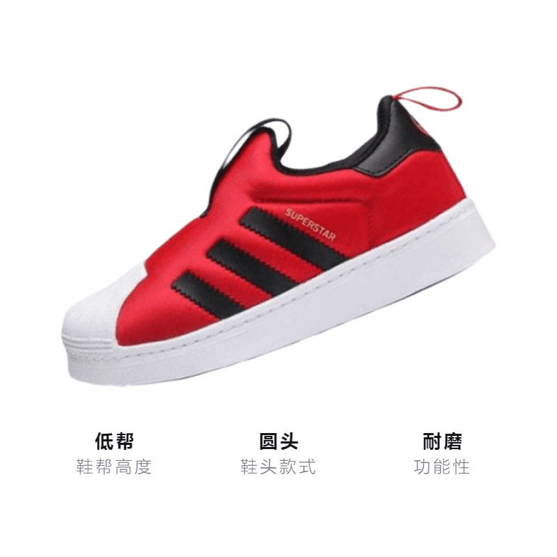 Кроссовки adidas originals Superstar 360 - изображение 3