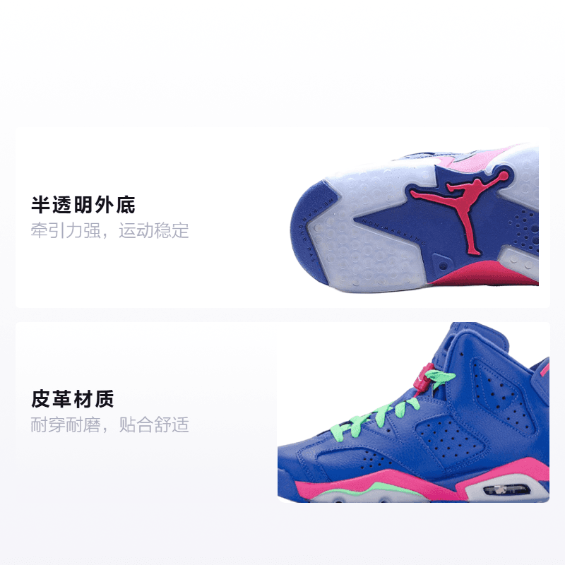 Кроссовки для баскетбола Jordan Air Jordan 6 Game Royal GS - изображение 2