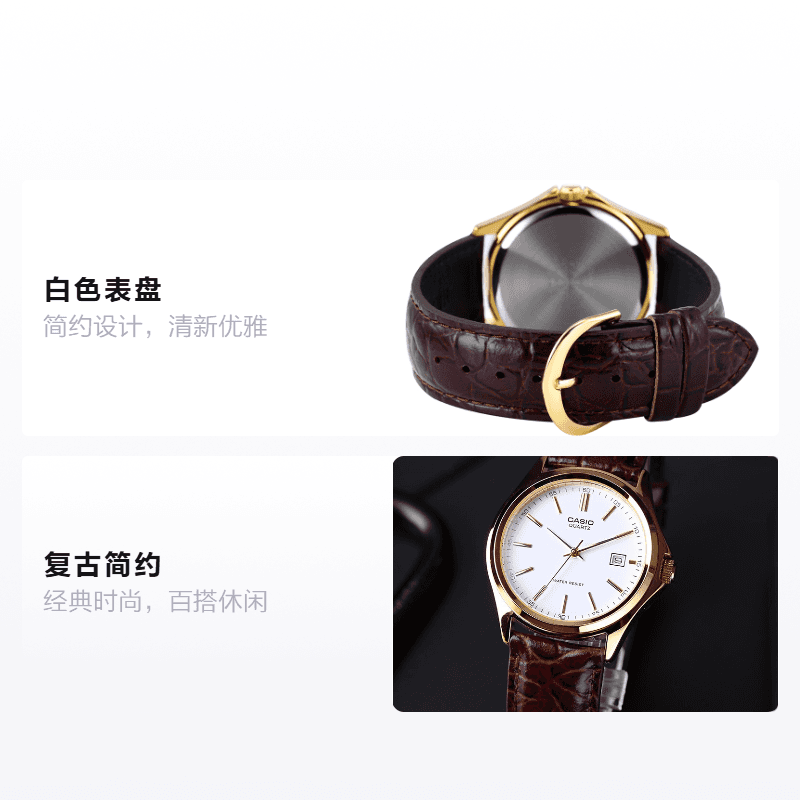Часы Casio MTP-1183Q-7A & LTP-1183Q-7A - изображение 2
