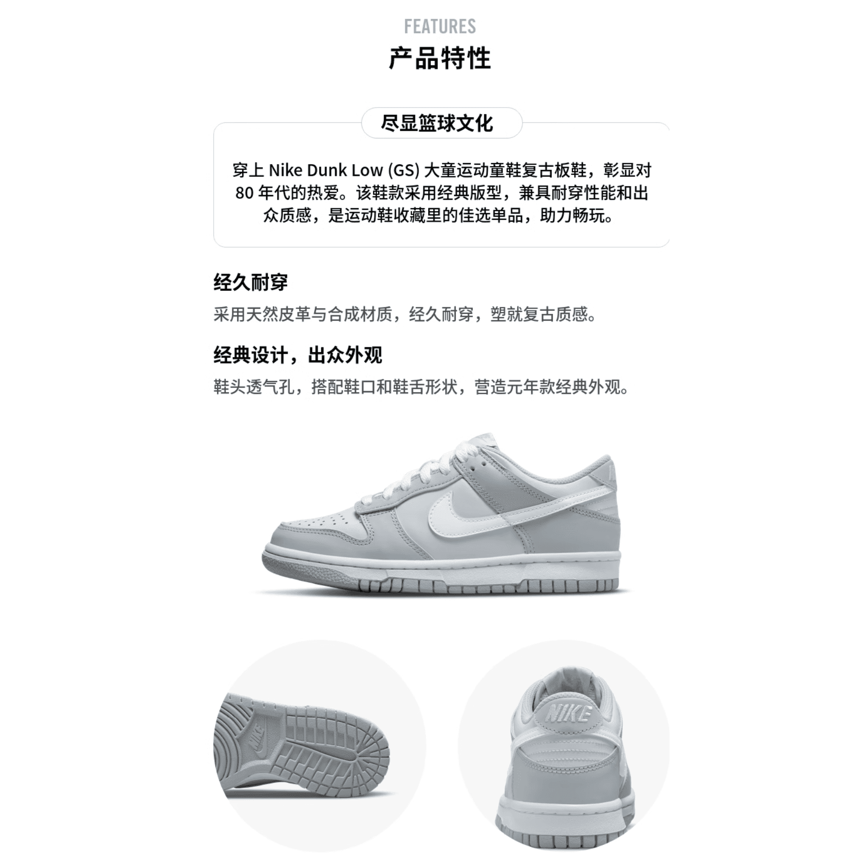 Кроссовки Nike Dunk Low GS - изображение 4