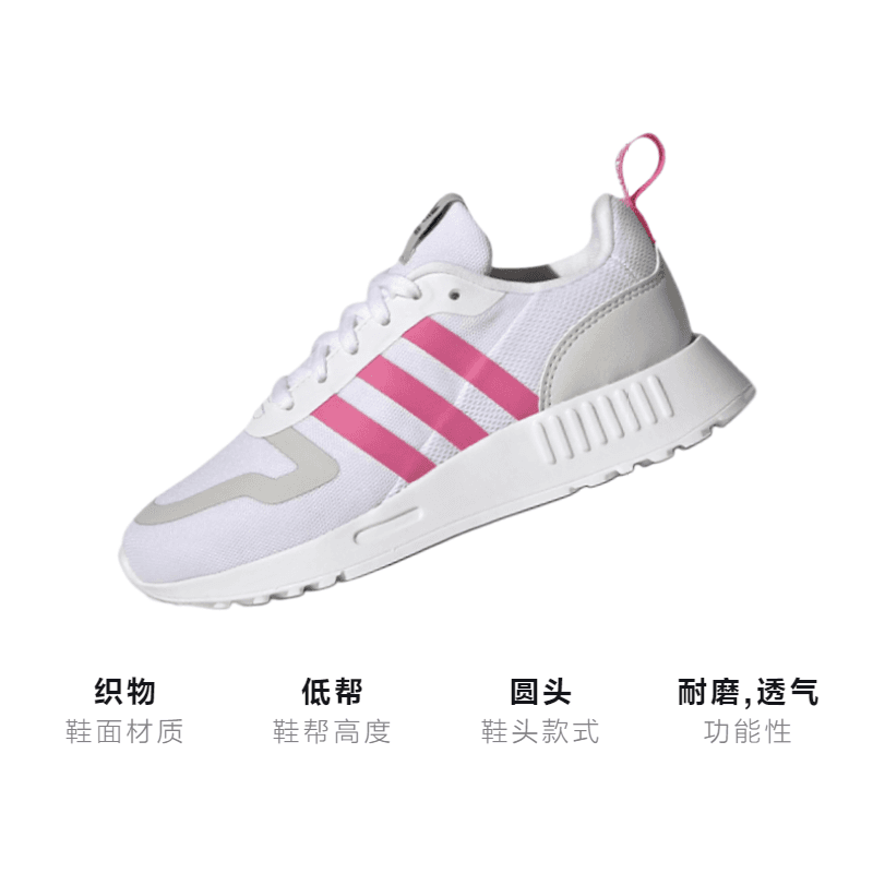 Кроссовки adidas originals Multix - изображение 3