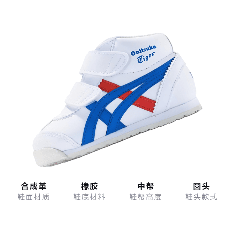 Кроссовки Onitsuka Tiger MEXICO Mid Runner TS - изображение 3