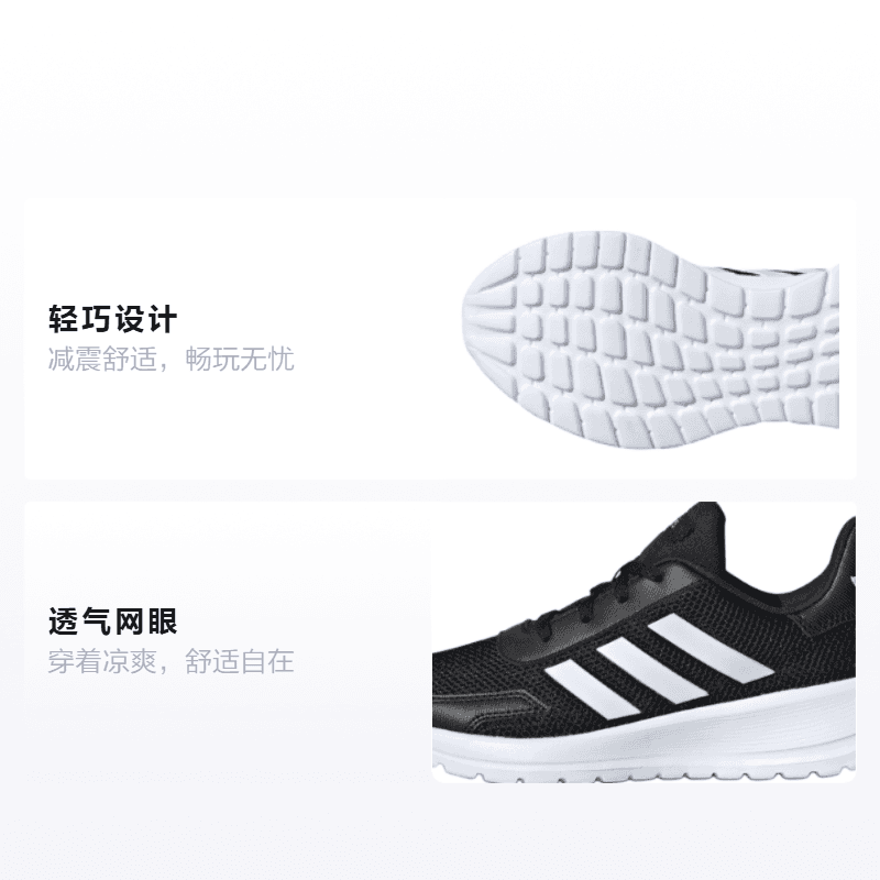 Кроссовки adidas neo Tensor - изображение 2