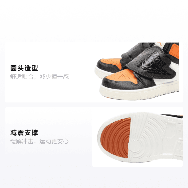 Кроссовки для баскетбола Jordan Air Jordan 1 - изображение 2