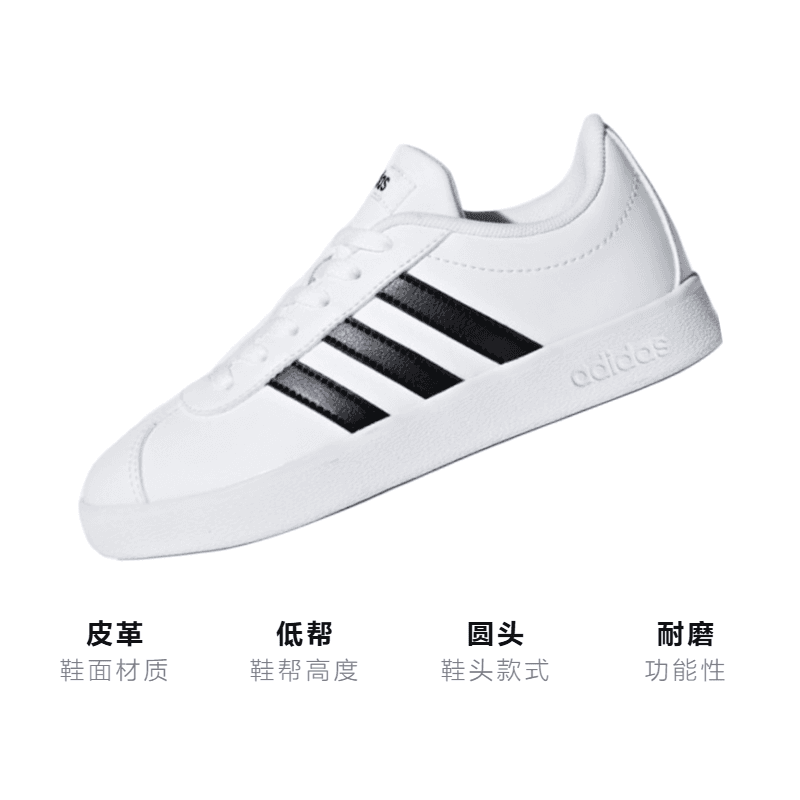 Кроссовки adidas neo VL Court 2.0 J - изображение 3