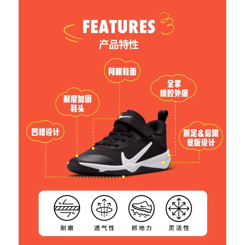 Кроссовки Nike Omni Multi-Court - изображение 4