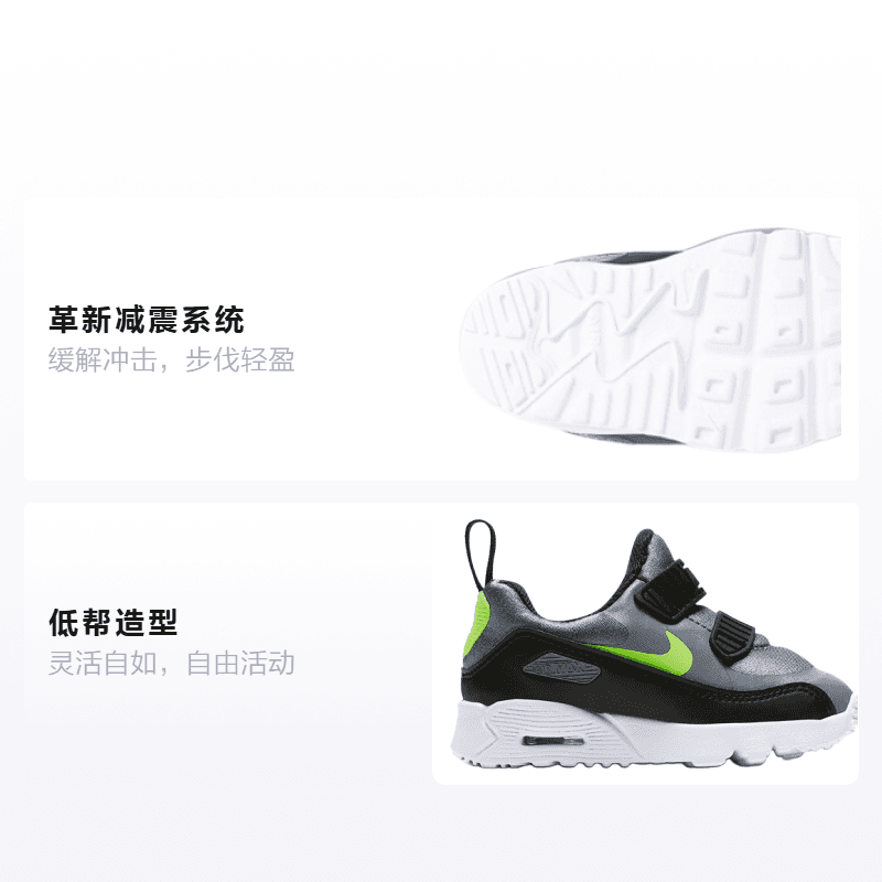 Кроссовки Nike Air Max Tiny 90 - изображение 2