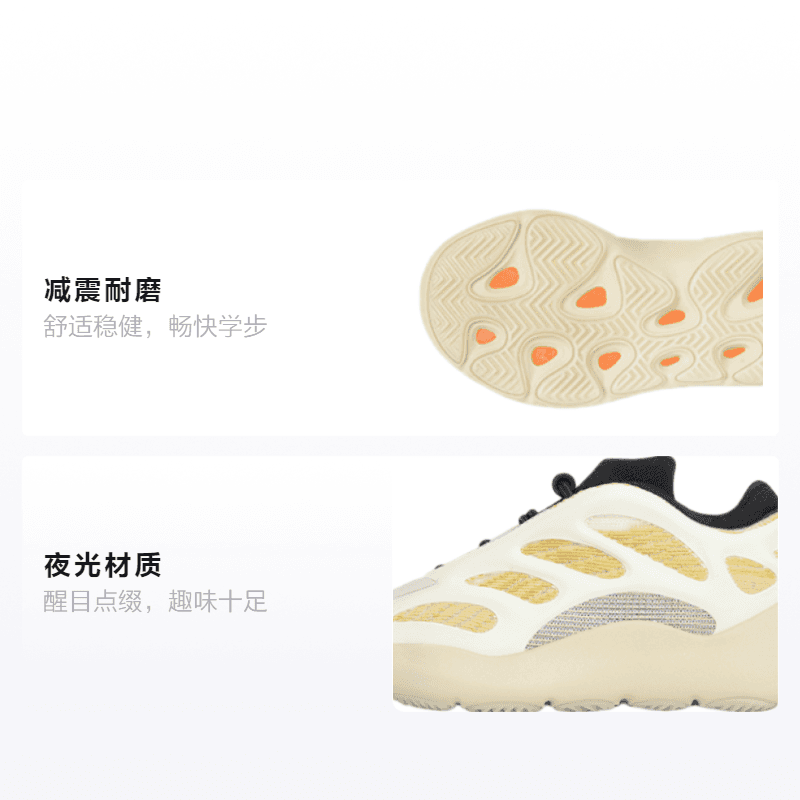 Кроссовки adidas originals Yeezy boost 700 V3 "Safflower" - изображение 2