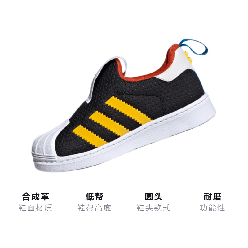 Кроссовки LEGO x adidas originals Superstar 360 - изображение 3