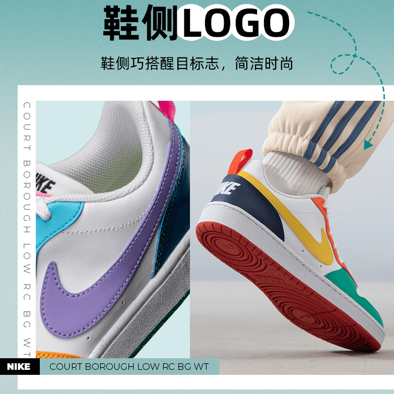 Кроссовки Nike Court Borough GS - изображение 4