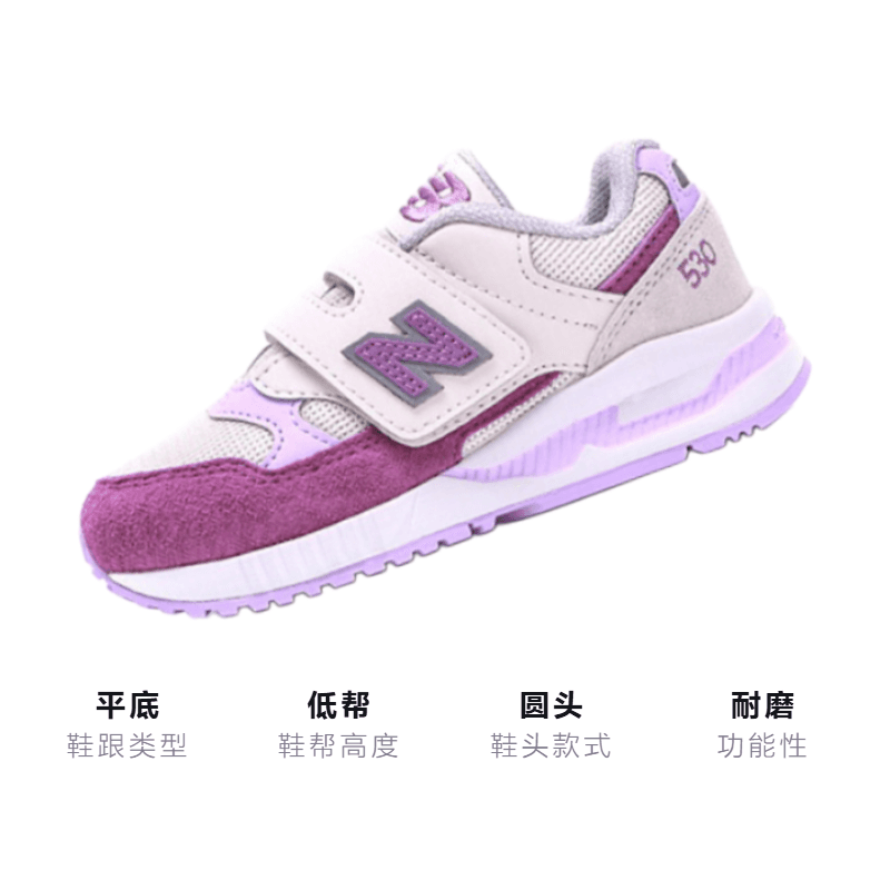 Кроссовки New Balance NB 530 - изображение 3