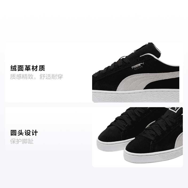 Кроссовки PUMA Suede Classic - изображение 2