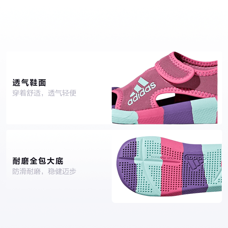 Кроссовки adidas Altaventure - изображение 2