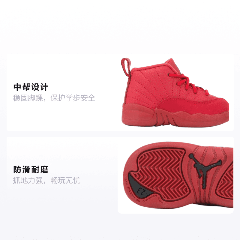 Кроссовки Jordan Air Jordan 12 - изображение 2