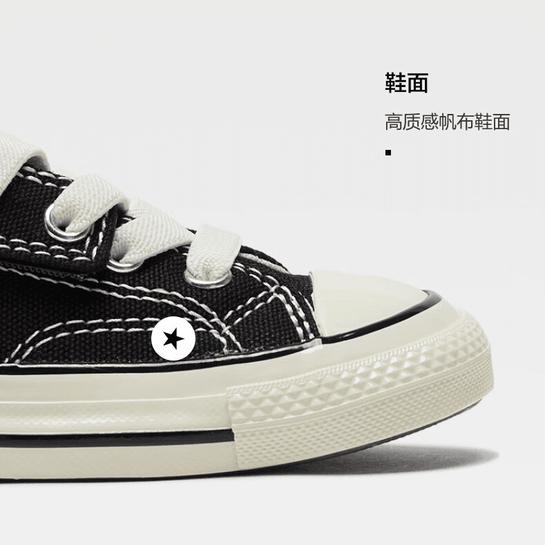 Кроссовки Converse Chuck 70 1V - изображение 2