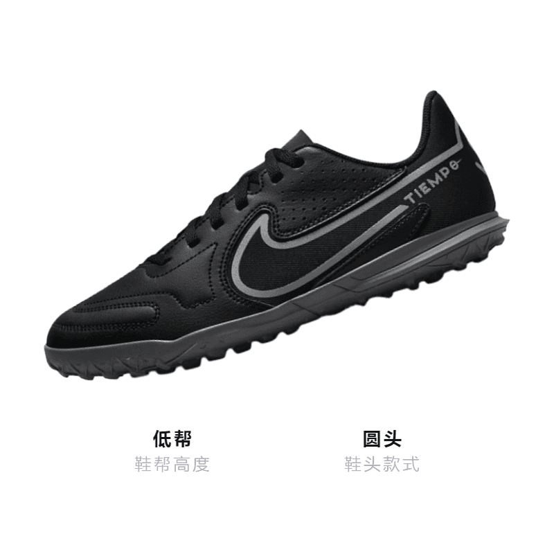 Бутсы Nike Tiempo Legend 9 Club TF - изображение 3