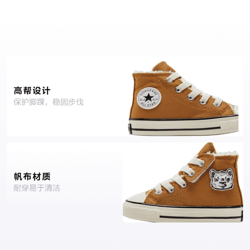 Кроссовки Converse Chuck Taylor All Star 1970s 1V - изображение 2
