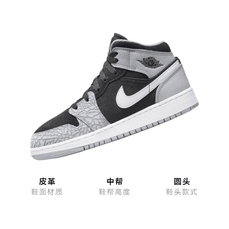Кроссовки для баскетбола Jordan Air Jordan 1 Mid GS - изображение 3