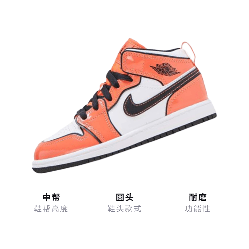 Кроссовки для баскетбола Jordan Air Jordan 1 Mid SE - изображение 3