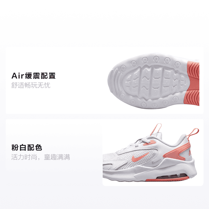 Кроссовки Nike Air Max Bolt - изображение 2