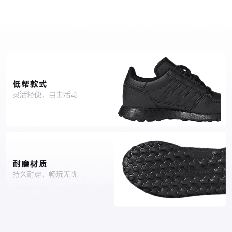 Кроссовки adidas originals Forest Grove - изображение 2