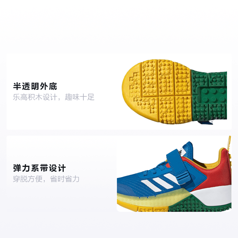 Кроссовки Lego x adidas Sport El K - изображение 2