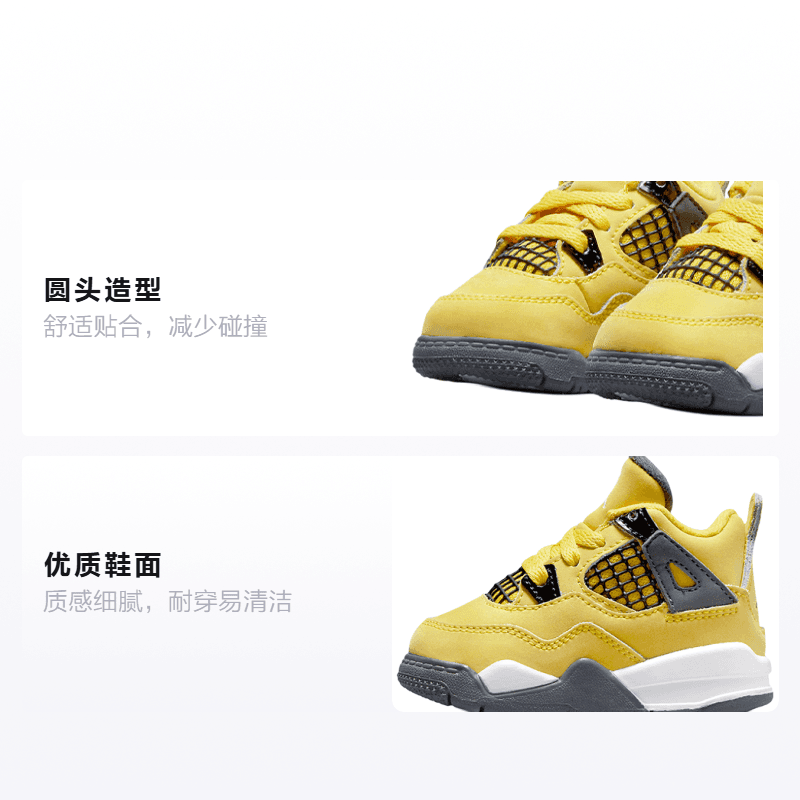 Кроссовки Jordan Air Jordan 4 retro "tour yellow" - изображение 2