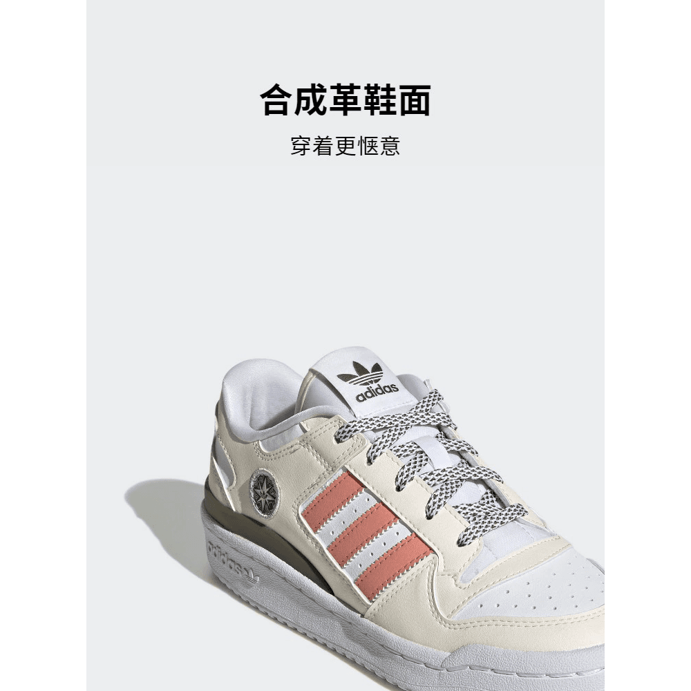 Кроссовки adidas originals FORUM - изображение 3