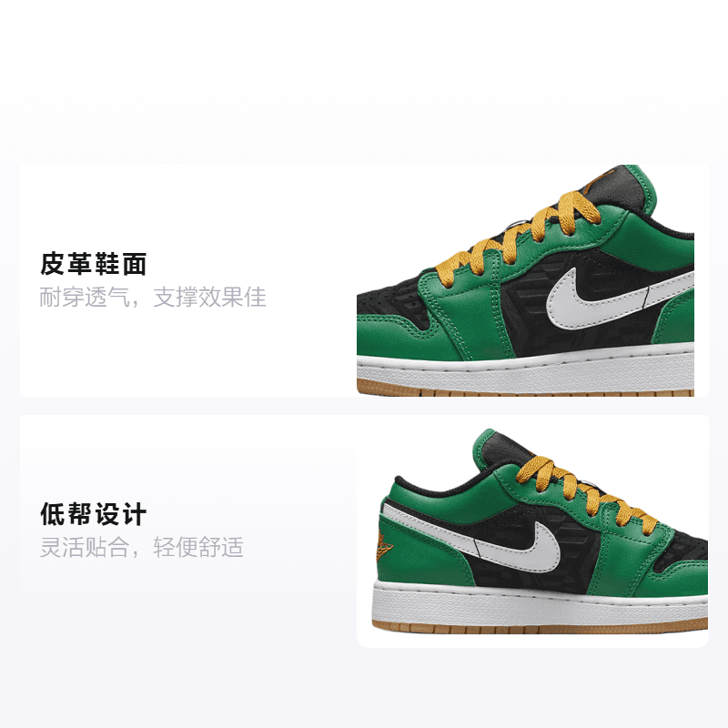 Кроссовки для баскетбола Jordan Air Jordan 1 Low SE GS - изображение 2