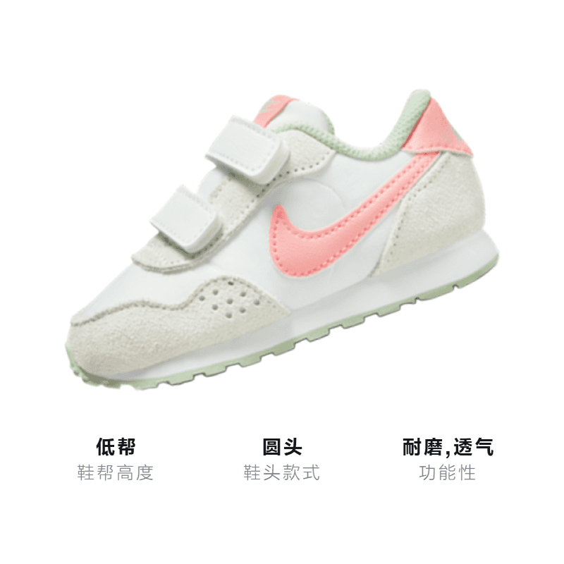 Кроссовки Nike MD Valiant - изображение 3