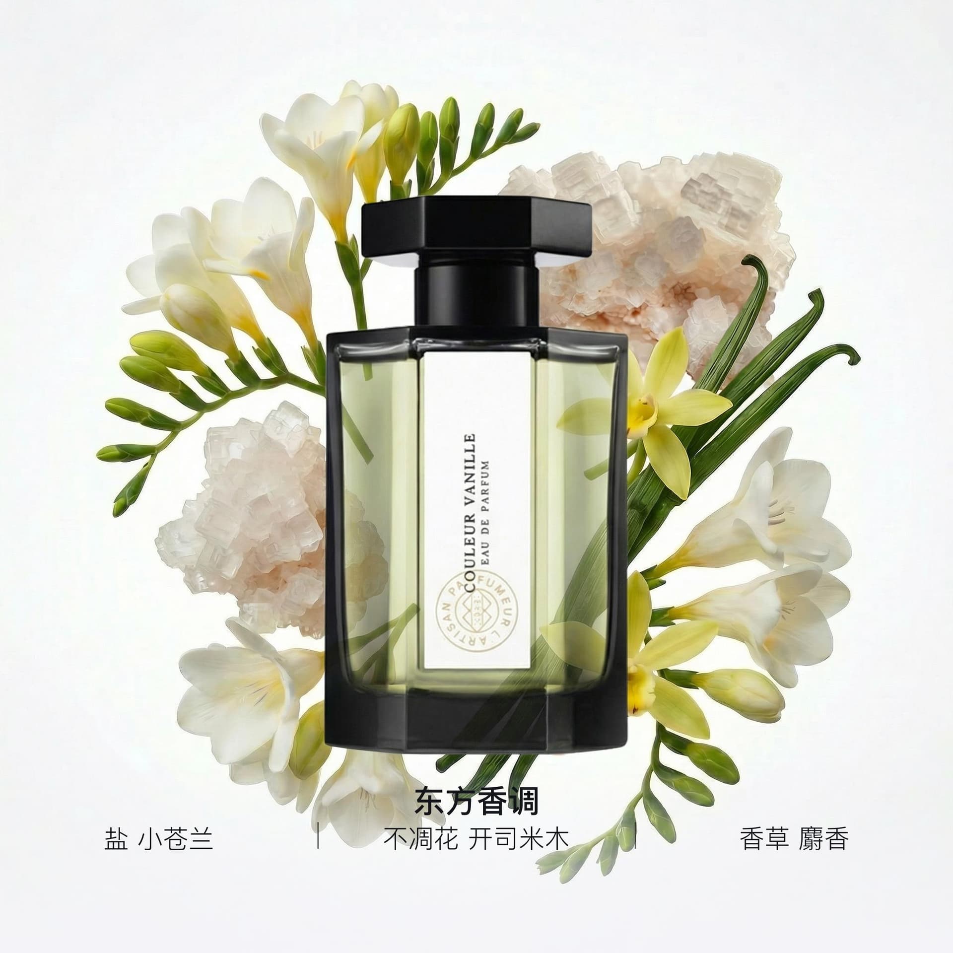 Парфюм L'Artisan ParfumeurEDP100ml - изображение 2
