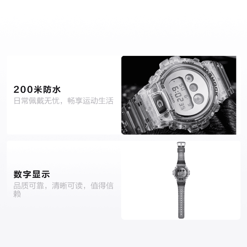 Часы Casio G-Shock DW-6900SK-1PRS - изображение 2