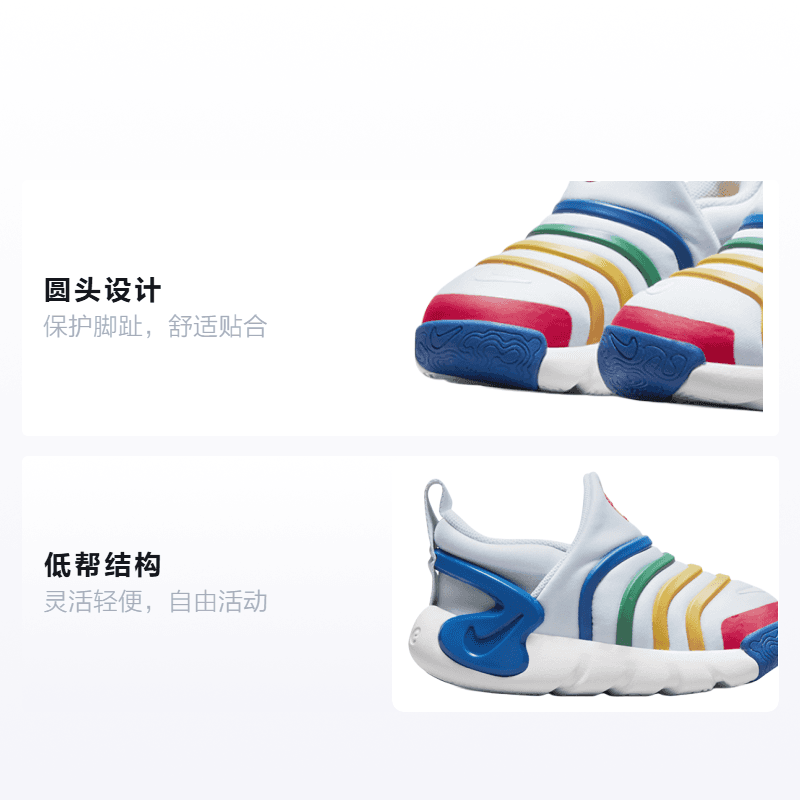 Кроссовки Nike Go FlyEase Dynamo GO - изображение 2