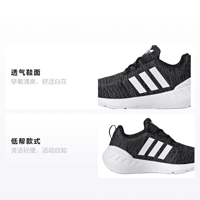 Кроссовки adidas originals Swift Run 22 - изображение 2