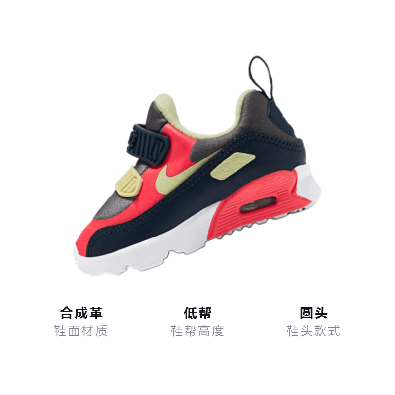 Кроссовки Nike Air Max 90 - изображение 3