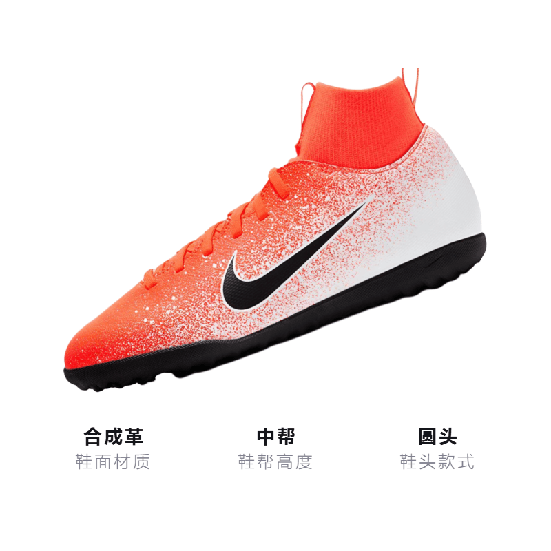 Бутсы Nike JR Superfly 6 12 Club TF - изображение 3