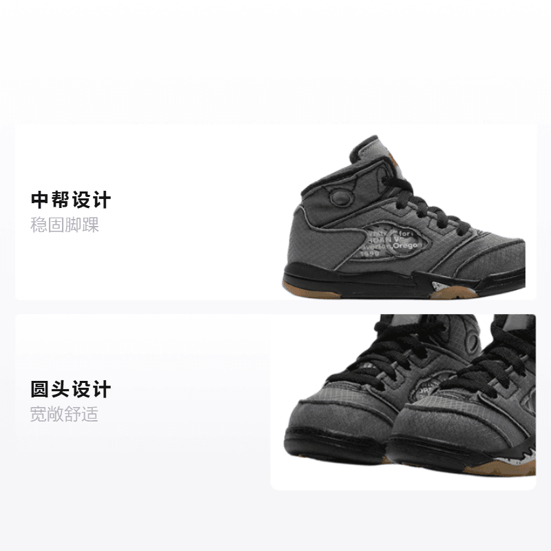 Кроссовки OFF-WHITE x Jordan Air Jordan 5 Retro SP - изображение 2