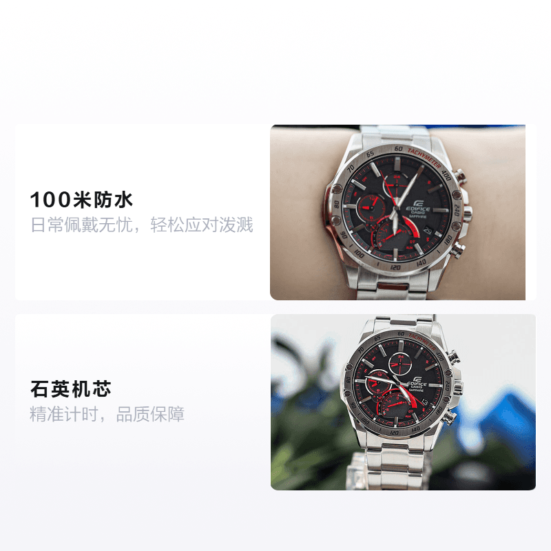 Часы CASIO EDIFICE EQB-1000XYD-1APR - изображение 2