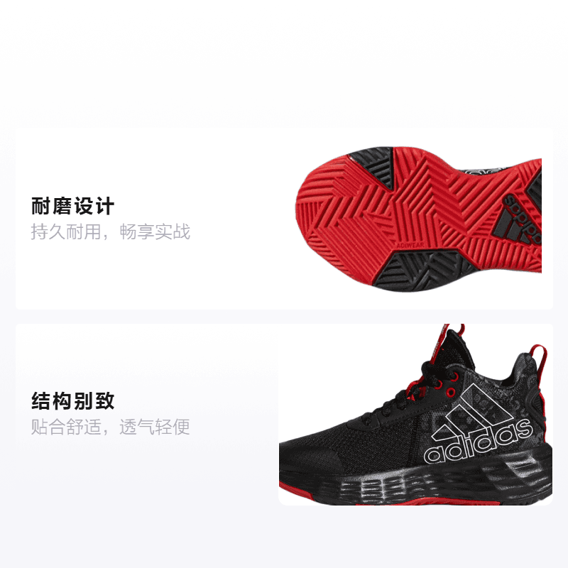 Кроссовки для баскетбола adidas OwnTheGame CNY K - изображение 2