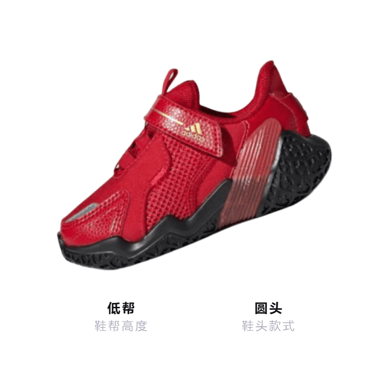 Кроссовки adidas 4Uture Rnr El I - изображение 2