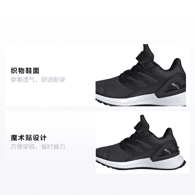 Кроссовки adidas Rapida run wide EL - изображение 2