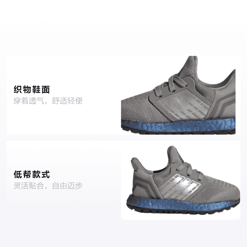Кроссовки adidas Ultra Boost - изображение 2