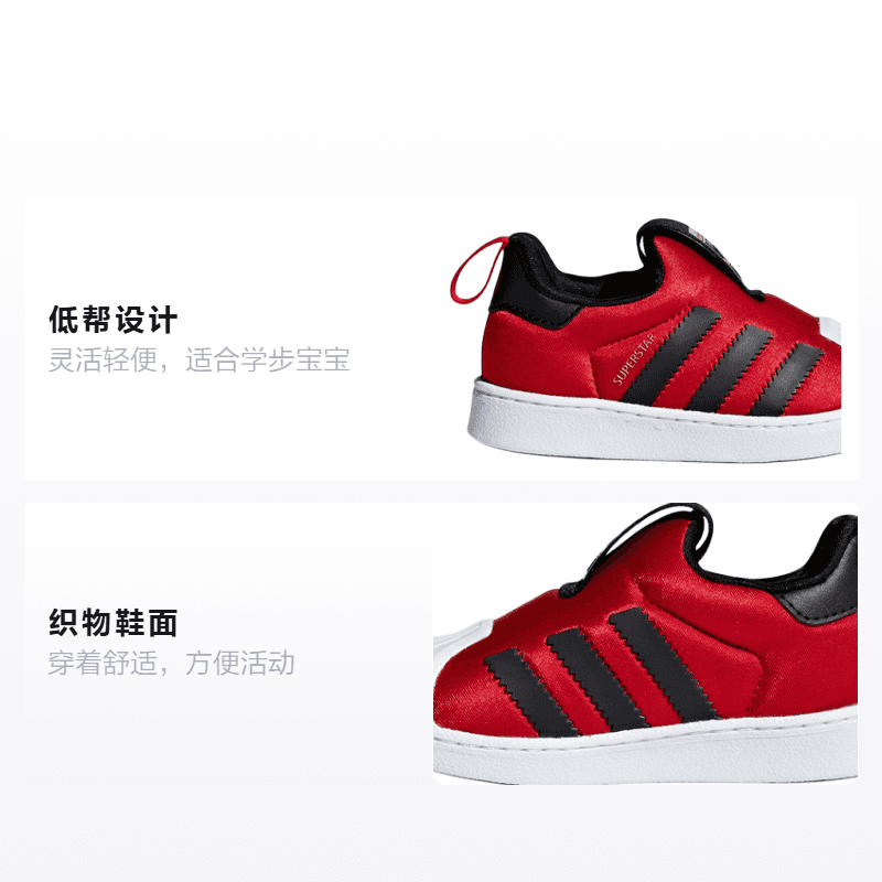 Кроссовки adidas originals Superstar - изображение 2