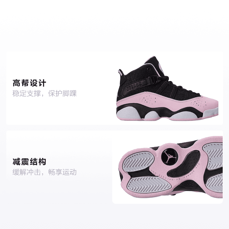 Кроссовки для баскетбола BP Air Jordan 6 Rings - изображение 2
