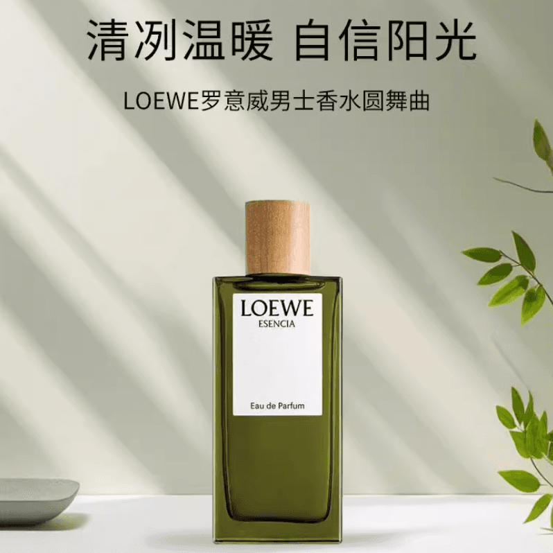 LOEWE EDP 50ml75ml100ml - изображение 3