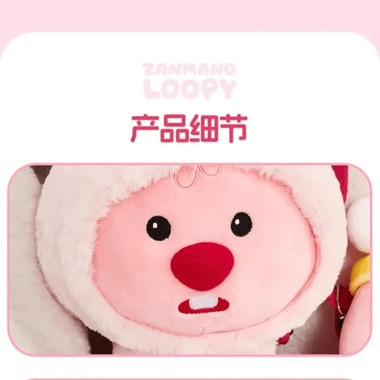 Мягкая игрушка MINISO Zanmang Loopy 30cm - изображение 3